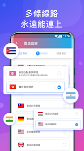 快连vpn登入android下载效果预览图