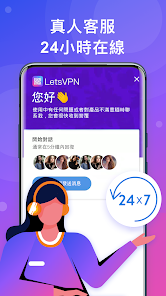 快连vpn登入android下载效果预览图